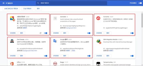 瀏覽器中常用的十大插件推薦，個(gè)個(gè)都是精品