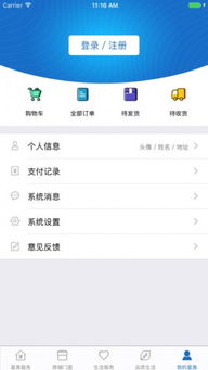 星美服務(wù)軟件v1.0 一款專為3454手機(jī)設(shè)計(jì)的應(yīng)用軟件