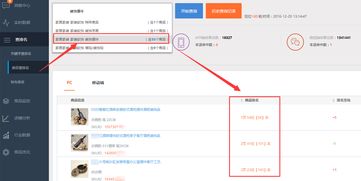 服務(wù)市場(chǎng)軟件優(yōu)劣辨析，教您慧眼識(shí)珠選對(duì)應(yīng)用軟件